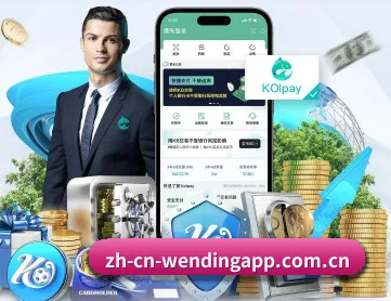 问鼎娱乐app APP 界面